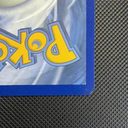 Pokemon Cosmic Eclipse Ultra Rare Full Art: Mega Lopunny & Jigglypuff GX 226/236 - Image 5