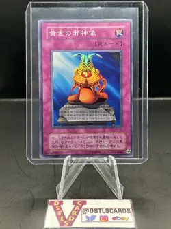 YuGiOh Japanese STATUE OF THE WICKED PH-45 Super Rare LP - Image 1