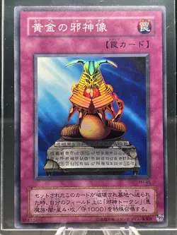 YuGiOh Japanese STATUE OF THE WICKED PH-45 Super Rare LP - Image 2