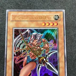 Amazoness Chain Master WJ-02 Ultra Rare Yu-Gi-Oh! Japanese Excellent - Image 2