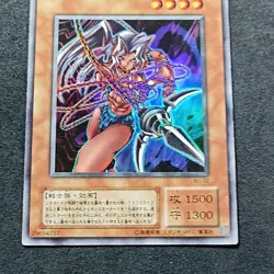 Amazoness Chain Master WJ-02 Ultra Rare Yu-Gi-Oh! Japanese Excellent - Image 3