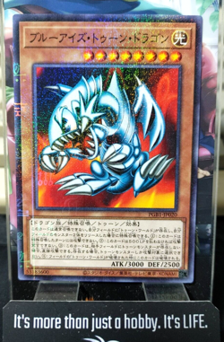 Blue-Eyes Toon Dragon Yu-Gi-Oh PGB1-JP020 Millenium Yugioh JAPAN - Image 1