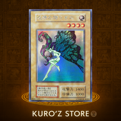 YuGiOh Fairy's Gift Initial Limited Edition Ultra Secret Rare NoRef 1st Edition - Image 1