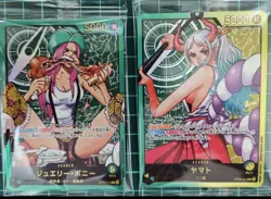 ONE PIECE Card Jewelry Bonney & Yamato L Gold Text Promo Lecafig WEEKLY Jump JP - Image 1