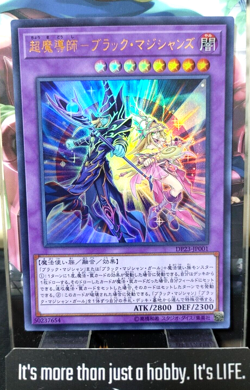 The Dark Magicians DP23-JP001 Ultra Rare Yugioh OCG JAPAN UNCENSORED - Image 1