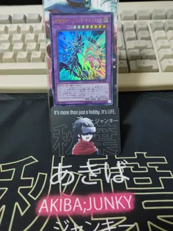 The Dark Magicians DP23-JP001 Ultra Rare Yugioh OCG JAPAN UNCENSORED - Image 5