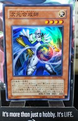 Dimensional Alchemist SD14-JP002 Super Rare Yugioh OCG Yu-Gi-Oh JAPAN - Image 1