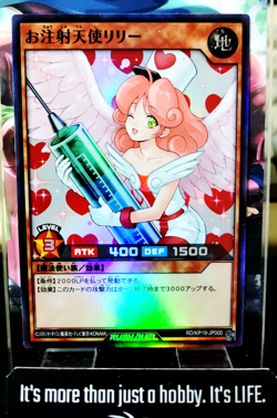 Injection Fairy Lily Yu-Gi-Oh RD/KP19-JP000 Super Rare Yugioh Konami JAPAN - Image 1