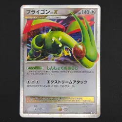 Pokemon TCG Card Flygon LV.X 073/090 Bonds to the End of Time 1st Edition - LP - Image 1