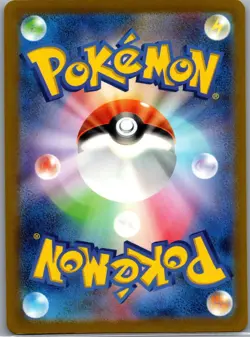 Arceus VSTAR 127/172 Japanese S12a: VSTAR Universe - Pokemon Card - NM - Image 2