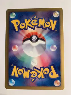 Pokemon Card / Carte Stunfisk 067/093 EBB - Image 2