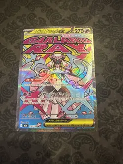Mega Diancie ex MA 227/193 M2a MEGA Dream ex - Pokemon Card Japanese MEGA - Image 1