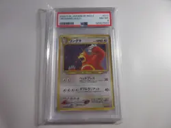 PSA 8 Japanese Ursaring Holo Neo Discovery Pokemon Card - Image 1