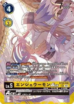 Angewomon ACE Alternative Art BT15-038 SR Final Elysion Digimon Card Japanese - Image 1