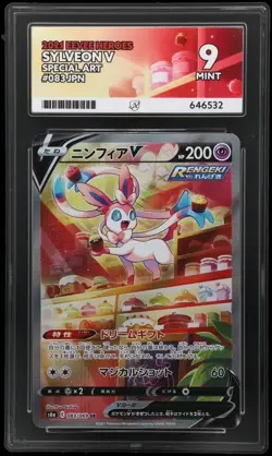 Pokemon TCG Card Sylveon V 083/069 Eevee Heroes Alt Art *Japanese* - ACE 9 - Image 1