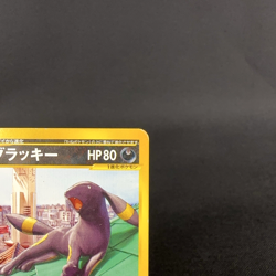 [HP] Umbreon 025/P McDonald's Promo e Series non-Holo Japanese Pokemon Card 2002 - Image 3