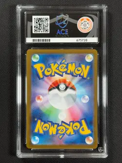 Pokemon Cards Zekrom ex 161/086 ACE 10 Japanese SR Black Bolt GEM MINT - Image 2