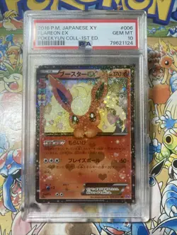 Pokemon Japanese CP3 PokeKyun Collection Flareon EX 1st 006/032 フースターEX PSA 10 - Image 1