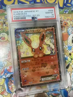 Pokemon Japanese CP3 PokeKyun Collection Flareon EX 1st 006/032 フースターEX PSA 10 - Image 2