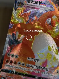 [US Seller] Pokemon S-Chinese Charizard VMAX 031/115 RRR CS2aC-031 Charizard - Image 2