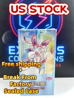 US STOCK Pokemon TCG Chinese Horizons Eevee Gem Pack VOL.2 Booster Box Sealed - Image 1