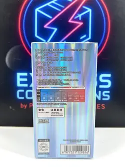 US STOCK Pokemon TCG Chinese Horizons Eevee Gem Pack VOL.2 Booster Box Sealed - Image 2