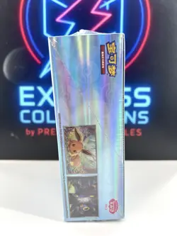 US STOCK Pokemon TCG Chinese Horizons Eevee Gem Pack VOL.2 Booster Box Sealed - Image 4