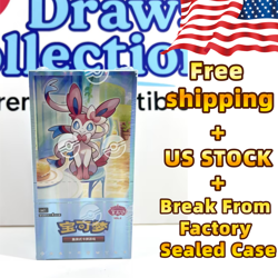 US STOCK 2025 Pokemon Chinese Horizons Eevee Gem Pack VOL.2 Booster Box Sealed - Image 1