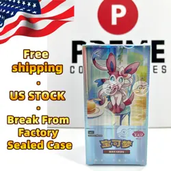 US STOCK Pokemon Chinese Horizons Eevee Gem Pack VOL.2 Booster Box Sealed 2025 - Image 1