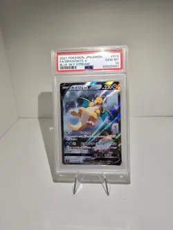 DRAGONITE POKEMON 74 2021 BLUE SKY STREAM HOLO JAPANISCH PSA 10 - Image 1