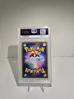 DRAGONITE POKEMON 74 2021 BLUE SKY STREAM HOLO JAPANISCH PSA 10 - Image 2