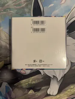 Pokemon TCG: [sv7] Stella Miracle - Booster Box - Japanese - FACTORY SEALED - Image 2