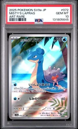 2025 POKEMON JAPANESE SV9a-HEAT WAVE ARENA #072 MISTY'S LAPRAS ART RARE - PSA 10 - Image 1