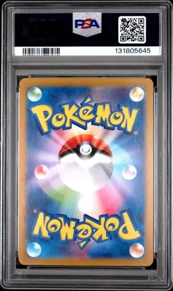 2025 POKEMON JAPANESE SV9a-HEAT WAVE ARENA #072 MISTY'S LAPRAS ART RARE - PSA 10 - Image 2
