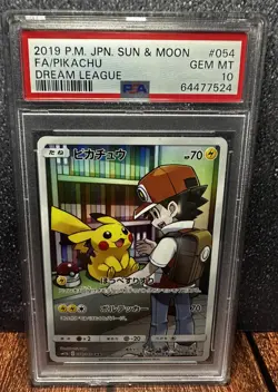2019 POKEMON JPN SUN & MOON DREAM LEAGUE #054 FULL ART/PIKACHU PSA 10 - Image 1