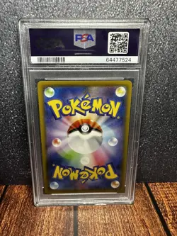2019 POKEMON JPN SUN & MOON DREAM LEAGUE #054 FULL ART/PIKACHU PSA 10 - Image 2