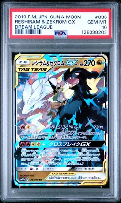 2019 POKEMON JAPANESE SUN & MOON DREAM LEAGUE #036 RESHIRAM & ZEKROM GX PSA 10 - Image 1