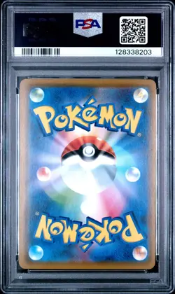 2019 POKEMON JAPANESE SUN & MOON DREAM LEAGUE #036 RESHIRAM & ZEKROM GX PSA 10 - Image 2