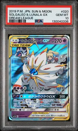 2019 POKEMON JPN SUN & MOON DREAM LEAGUE #020 SOLGALEO & LUNALA GX PSA 10 - Image 1