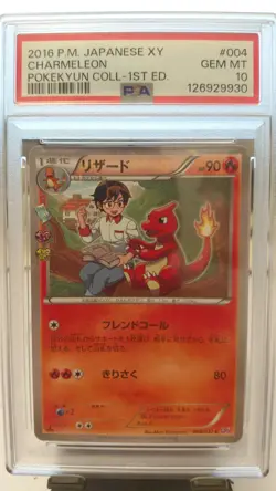 PSA 10 Charmeleon 004/032 1st Edition Pokekyun Collection Pokemon Japanese - Image 1