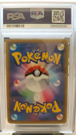 PSA 10 Charmeleon 004/032 1st Edition Pokekyun Collection Pokemon Japanese - Image 2