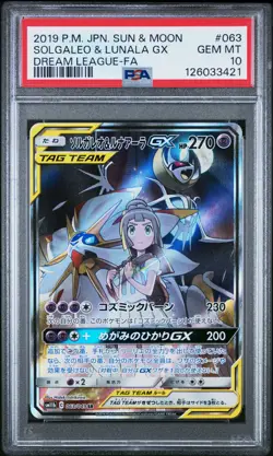 2019 POKEMON JPN SUN & MOON DREAM LEAGUE FULL ART/SOLGALEO & LUNALA GX PSA 10 - Image 1