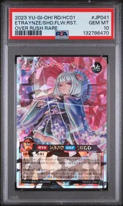 PSA 10 2023 YU-GI-OH! JP Etraynze the Shadow Flower Restricter - Over Rush Rare - Image 3