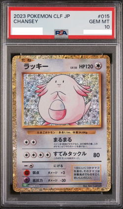 CHANSEY 015/032 PSA 10 CLF POKEMON CARD CLASSIC COLLECTION HOLO JAPANESE - Image 1