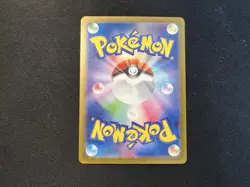 Wigglytuff ex 336/190 SSR Shiny Treasure ex sv4a Pokemon Card Japanese - Image 2