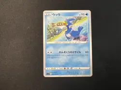 Cramorant 027/100 s4 Amazing Volt Tackle Non Holo Pokemon Card Japanese NM - Image 1