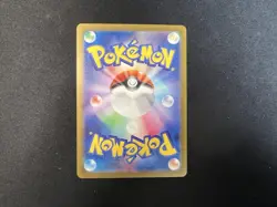 2023 Near Mint Pokemon 156/165 Old Amber Reverse 151 SV2a Japanese Poke Ball - Image 2