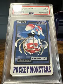 1997 Pokemon Japanese Pocket Monsters Carddass File #073 Tentacruel PSA 9 - Image 4