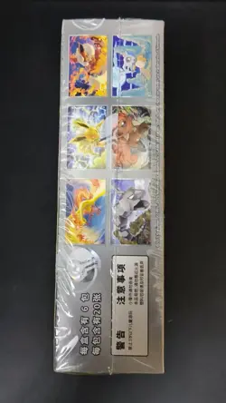 Pokemon S-Chinese TCG Collection 151C Gather Jumbo Pack Sealed - Image 3