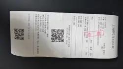 Pokemon S-Chinese TCG Collection 151C Gather Jumbo Pack Sealed - Image 4